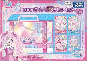 Amazon.co.jp: ひみつのアイプリ ひみつのアイプリDXデビューセット ひ