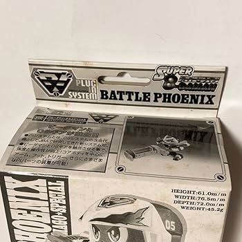 Amazon | スーパー ビーダマン バトルフェニックス ブラックバージョン