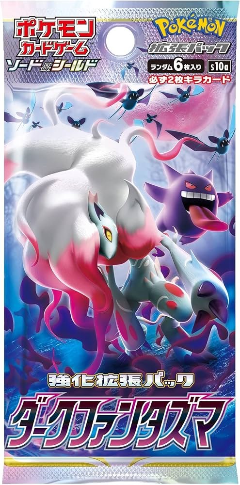 Amazon.co.jp: (1 Pack) Pokemon Card Game Japanese Dark Phantasma