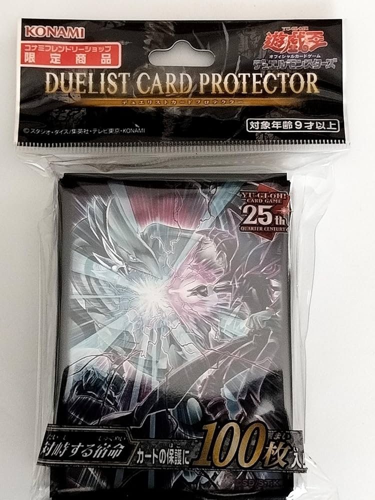 Amazon.co.jp: 遊戯王 デュエリストカードプロテクター スリーブ 対峙