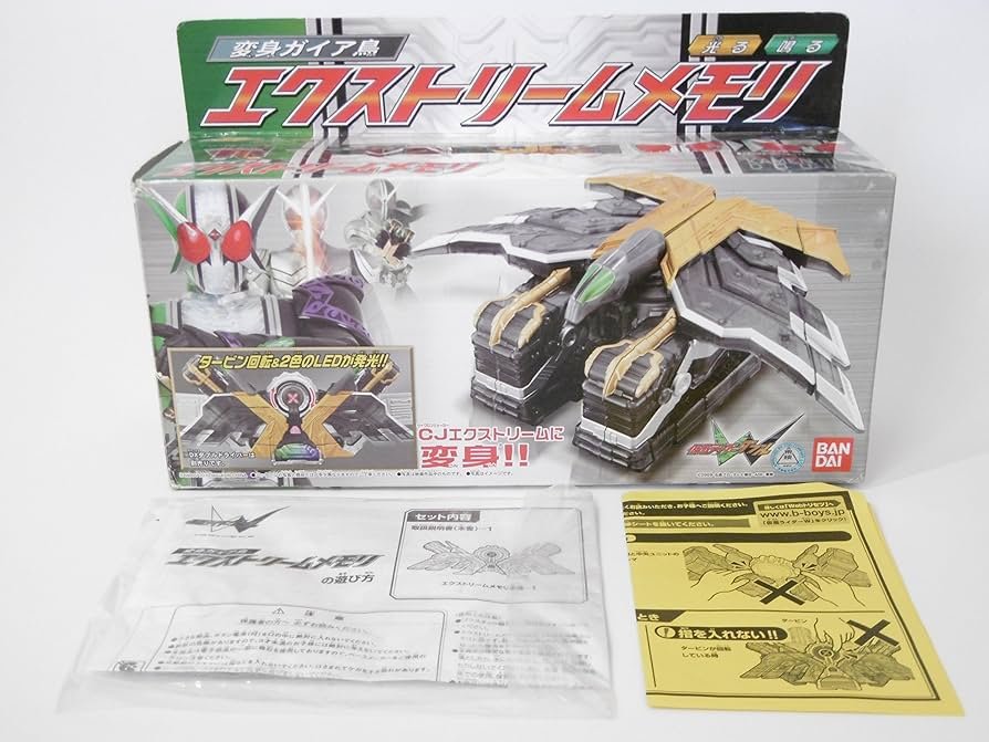 Amazon.co.jp: 仮面ライダーW(ダブル) 変身ガイア鳥 エクストリーム
