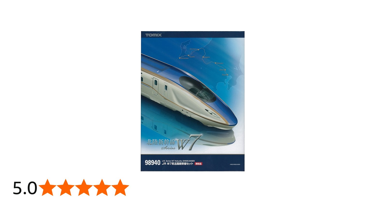 Amazon | TOMIX Nゲージ 98940 W7系北陸新幹線セット (12両) | 鉄道