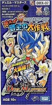Amazon.co.jp: デュエル・マスターズ DMX-07 デュエル・マスターズTCG
