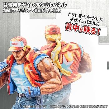 Amazon | STUDIO24 THE KING OF COLLECTORS'24 SPECIAL テリー