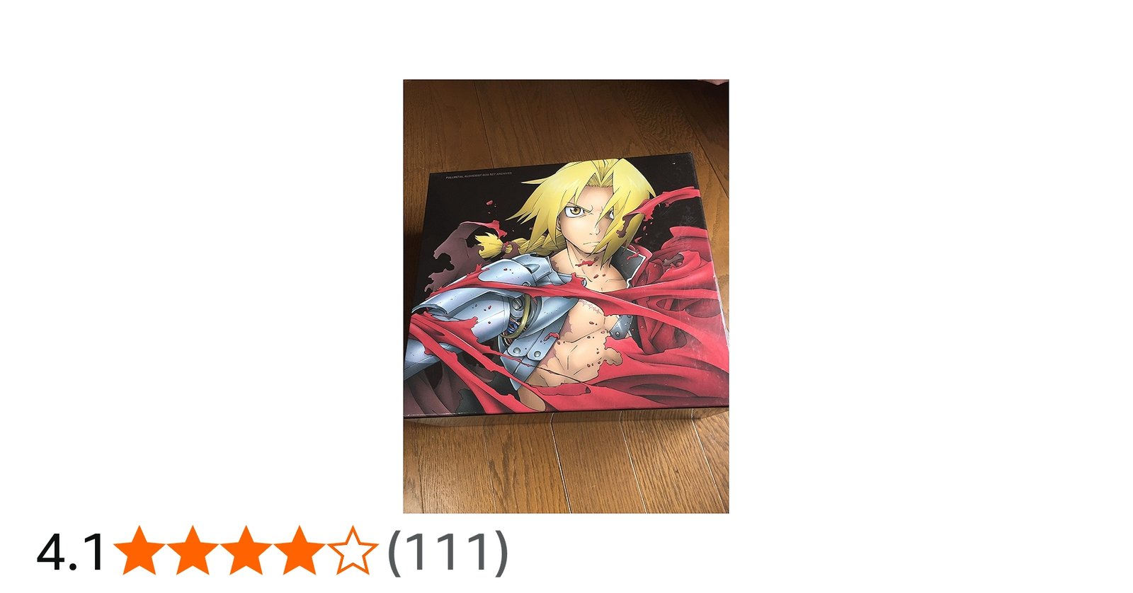 超希少品‼︎大人気商品‼︎】 【鋼の錬金術師 グッズ 10点セット