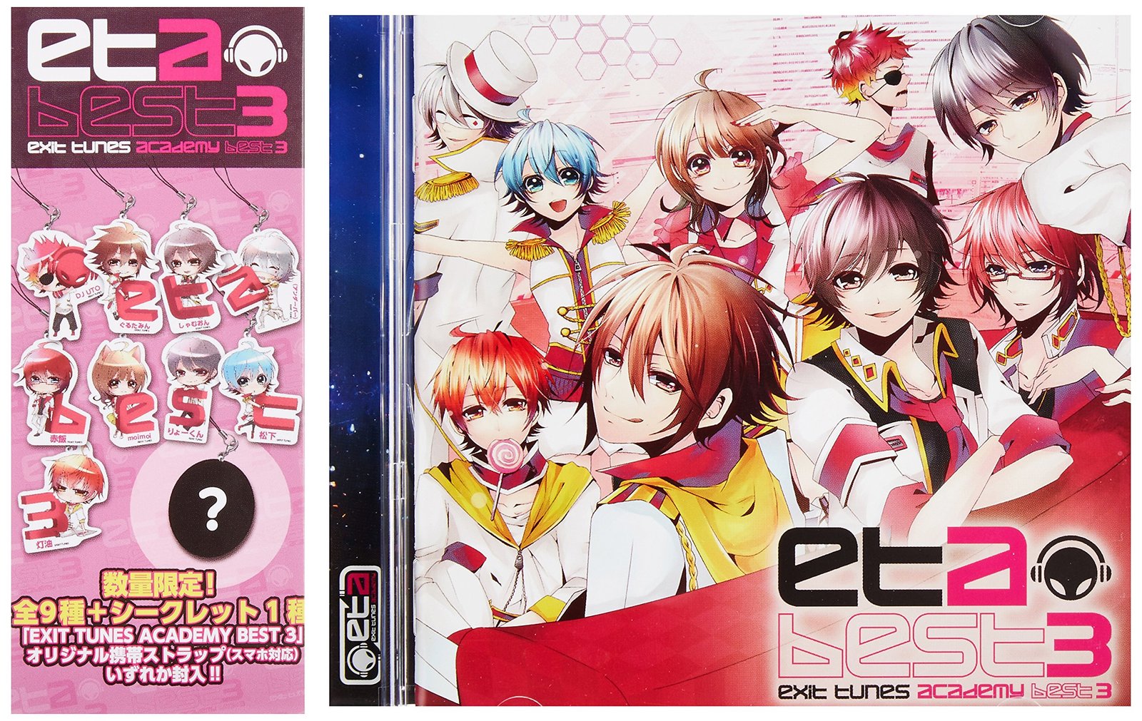 Amazon.co.jp: EXIT TUNES ACADEMY BEST 3 (ジャケット