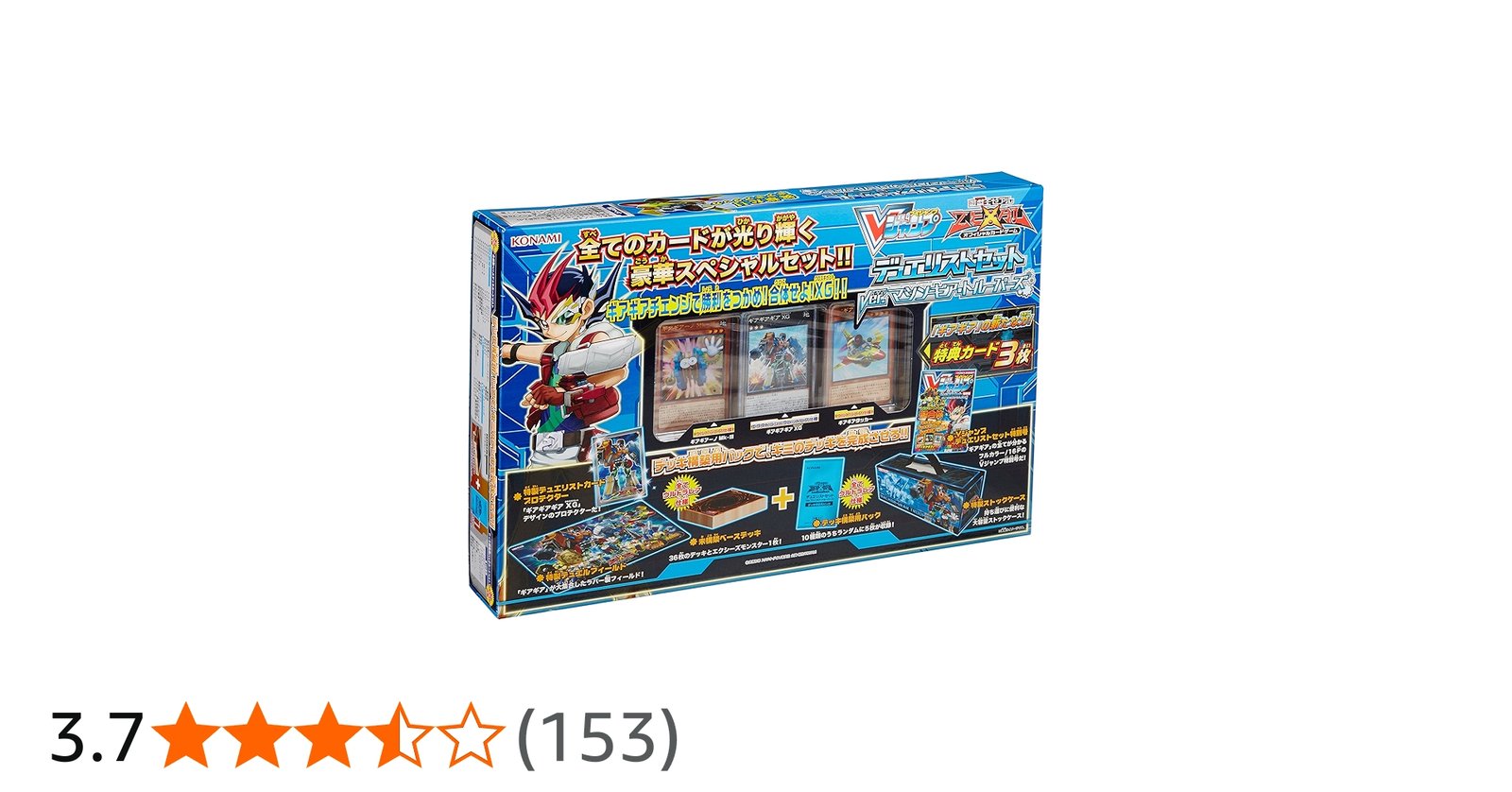 Amazon.co.jp: 遊戯王ゼアル OCG デュエリストセット Ver.マシンギア