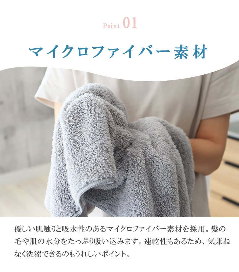 34x80 マイクロファイバー フェイスタオル クラウド5枚セット