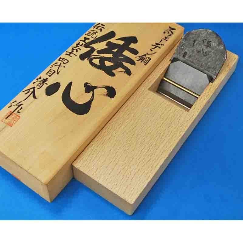 水野清介 倭心 寸八鉋（70mm） 台付鉋 桐箱入 | 打ち刃物 | パワー