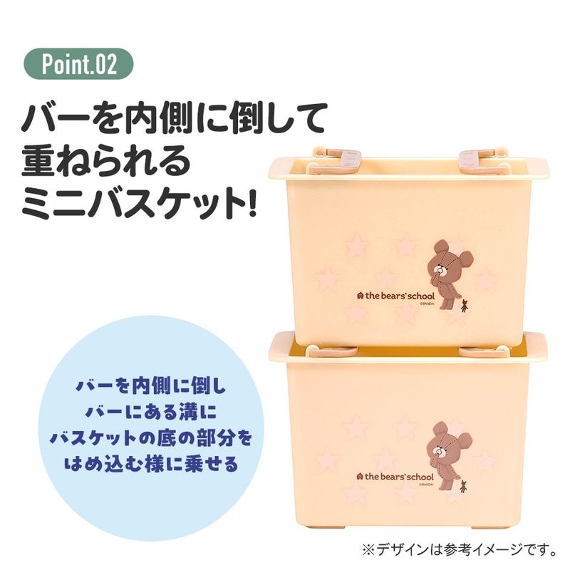 重ねられるミニバスケット 2個セット ドラえもん／MBSK1_4973307580055