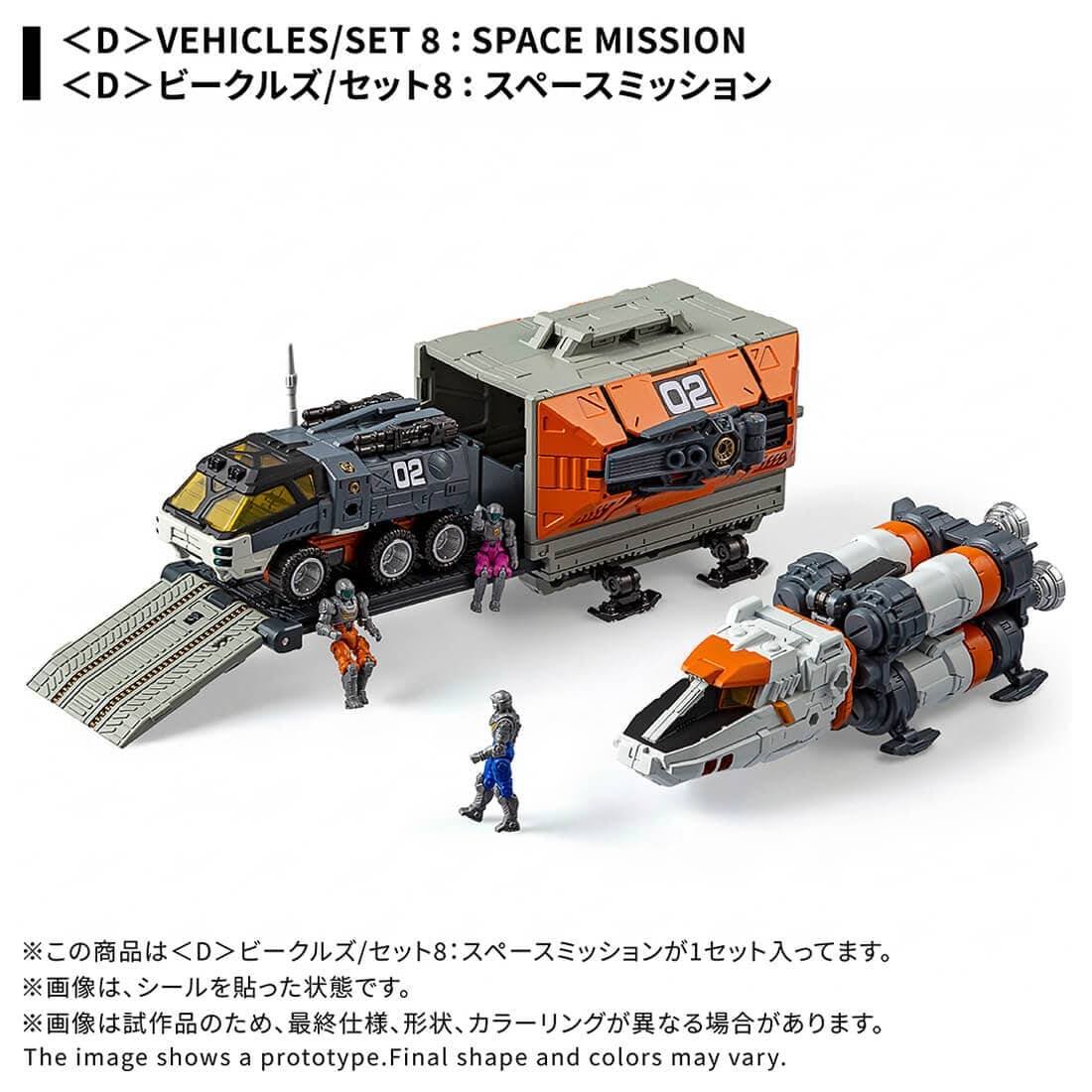 Diaclone Reboot: (D) Vehicles/Set 8: Space Mission 1/60 (Limited