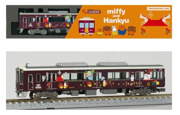 グリーンマックス】阪急電鉄限定 阪急1000系•1300系（ミッフィー号