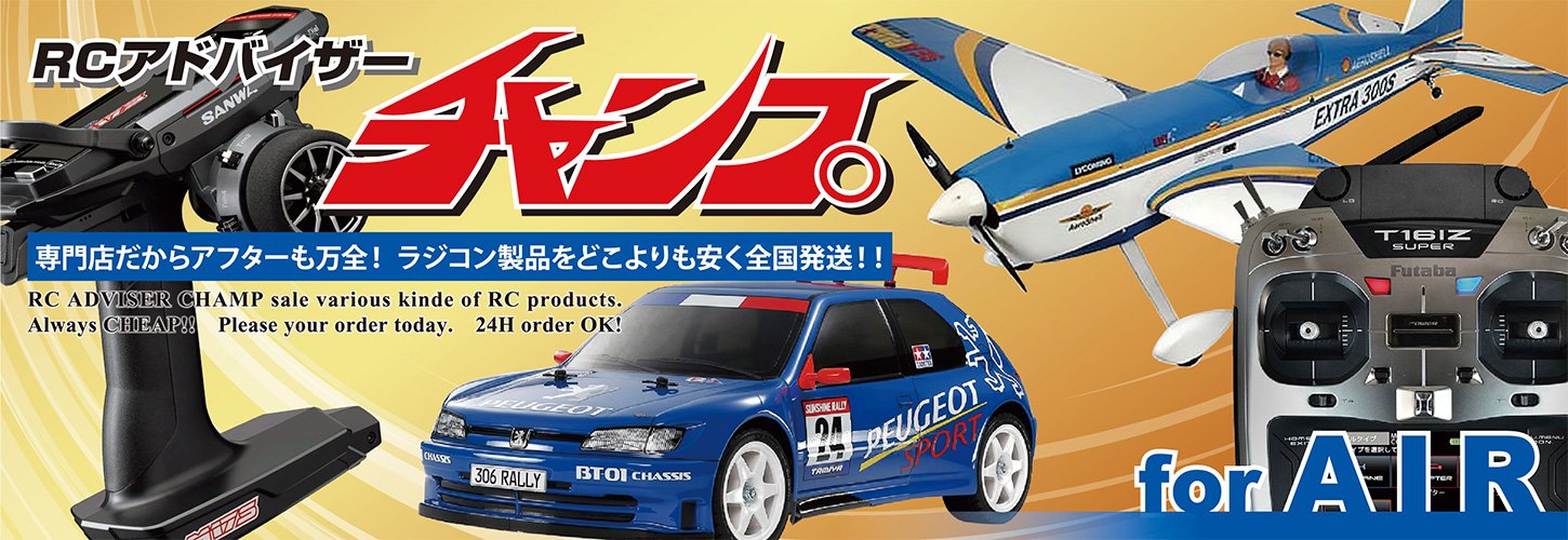 G-FORCE/ジーフォース GFG102CLUB SPEC LiFe 6.6V 2600mAh