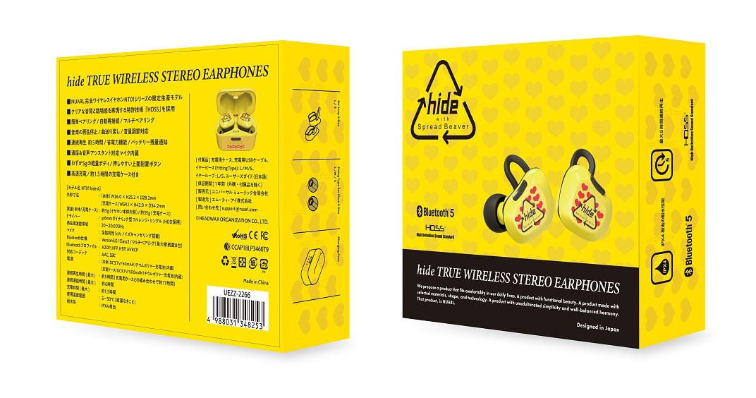 hideのイエローハート柄！ 完全ワイヤレスイヤホン限定販売 | マイナビ