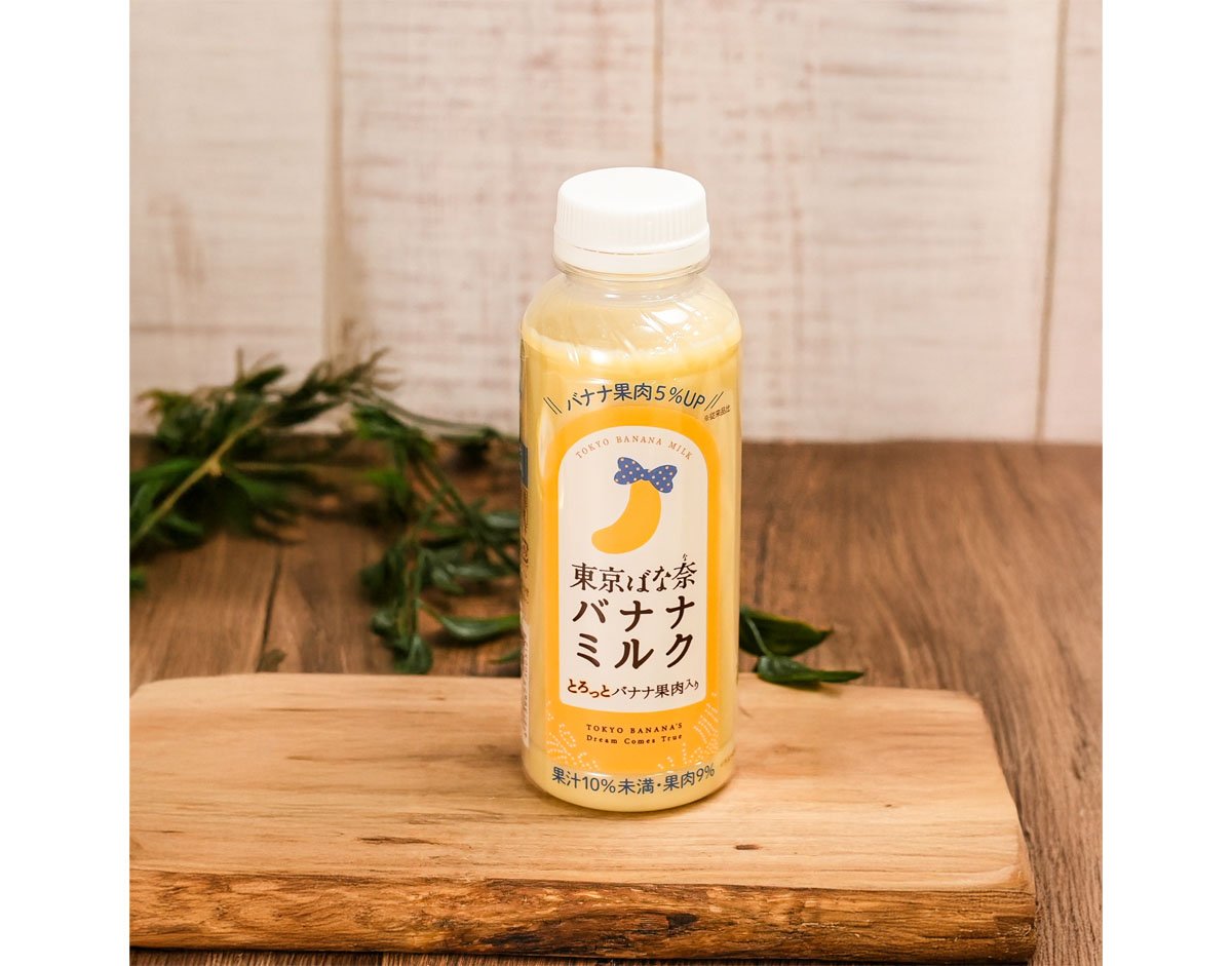 ファミマ】SNSで話題の「東京ばな奈バナナミルク」が再登場! 新作