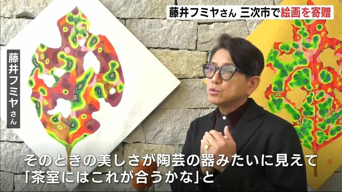 落ち葉の色変わる美しさを」 藤井フミヤさん 自身が描いたアクリル画を