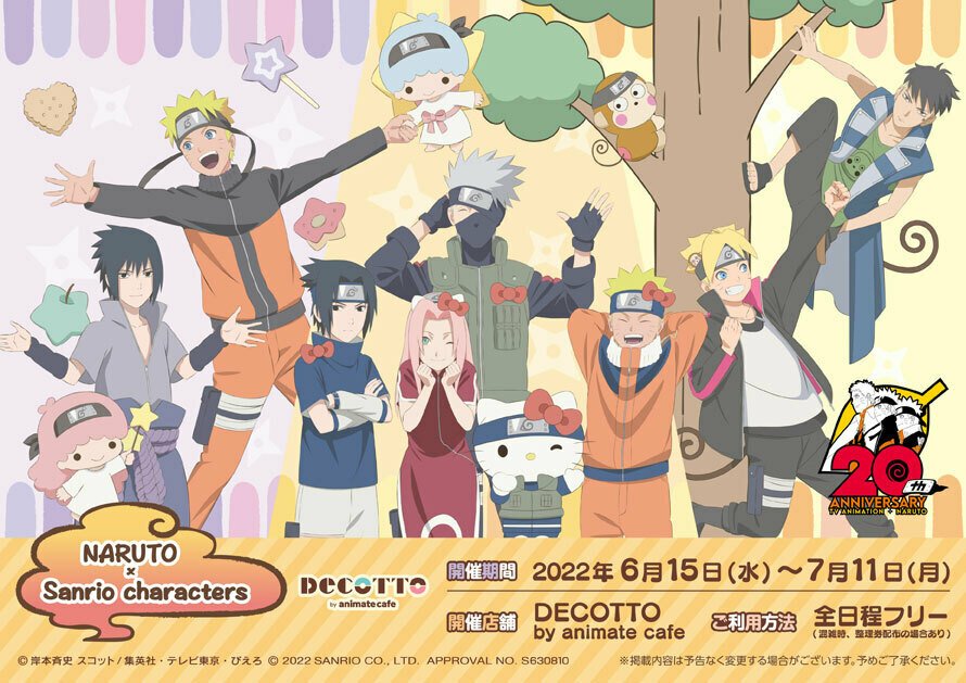 NARUTO×サンリオキャラクターズ」が「DECOTTO」でコラボ！可愛い