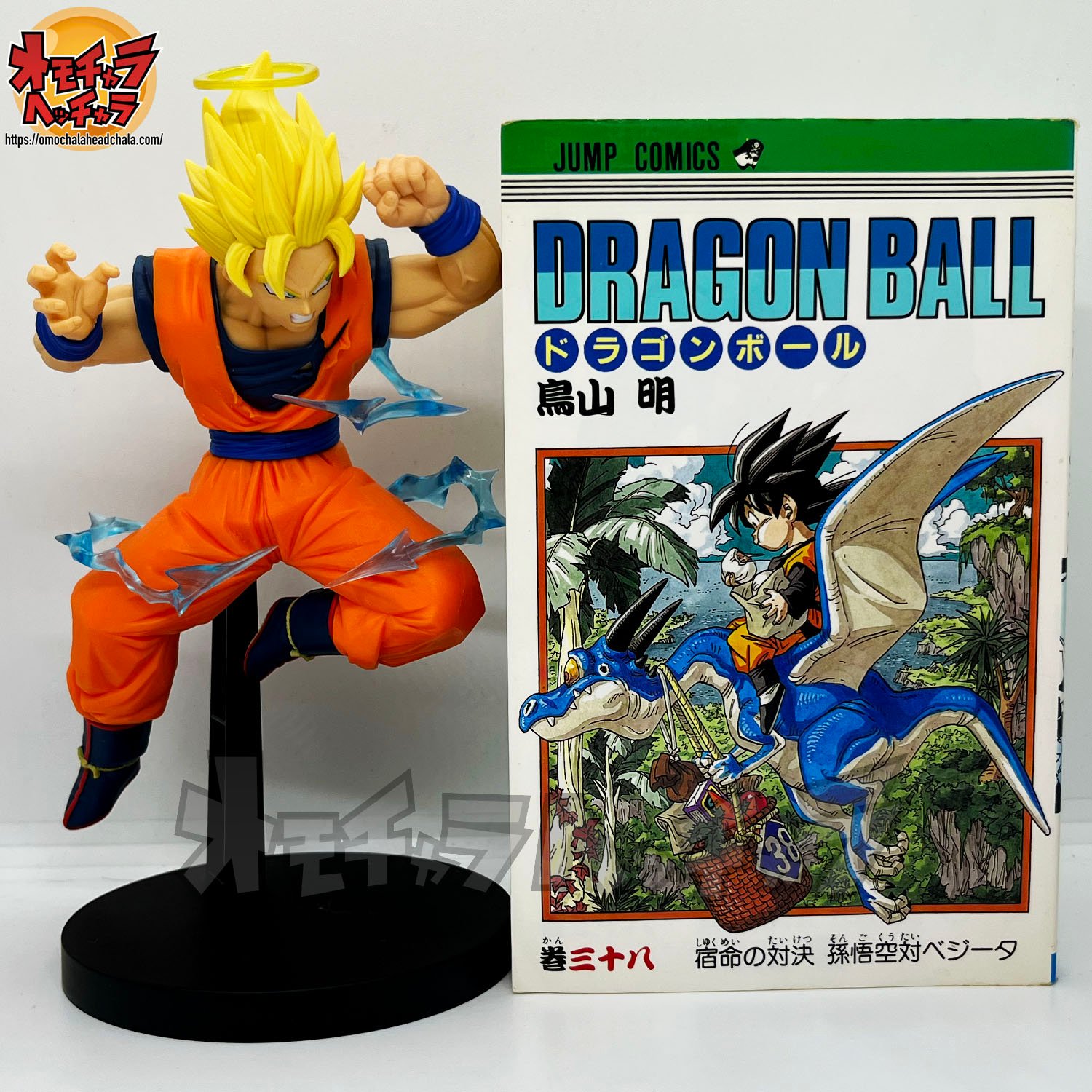 超サイヤ人2孫悟空VS魔人ベジータ レビュー】ドラゴンボールZ MATCH