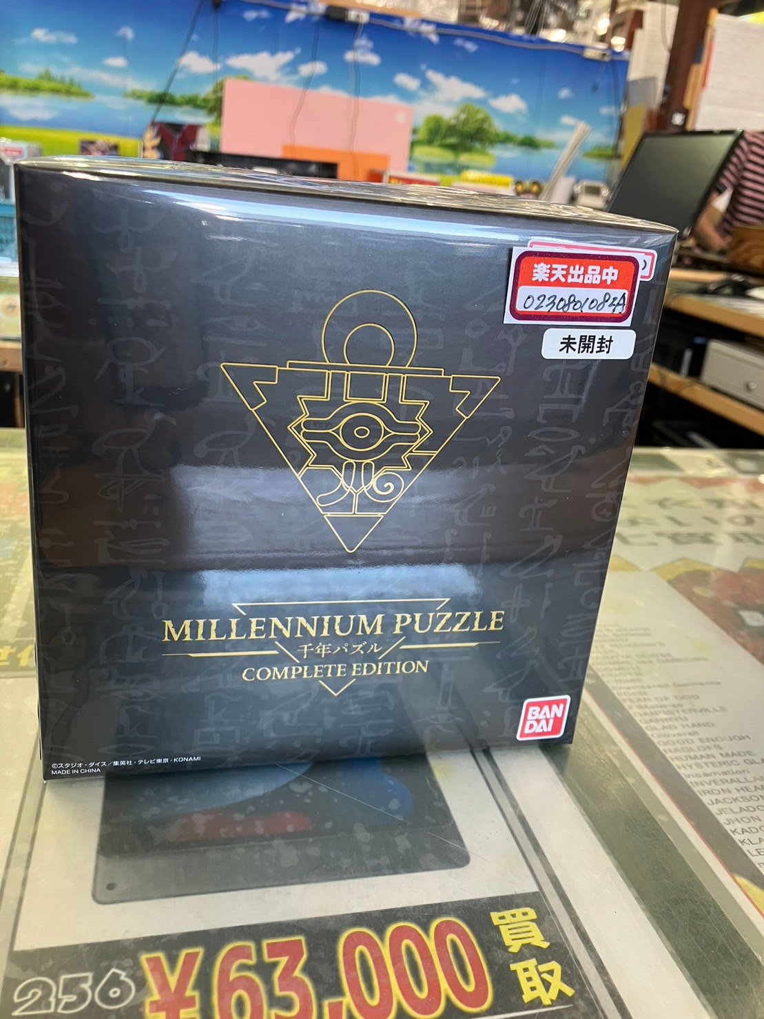 □黄金に輝く「千年パズル COMPLETE EDITION」が入荷しました