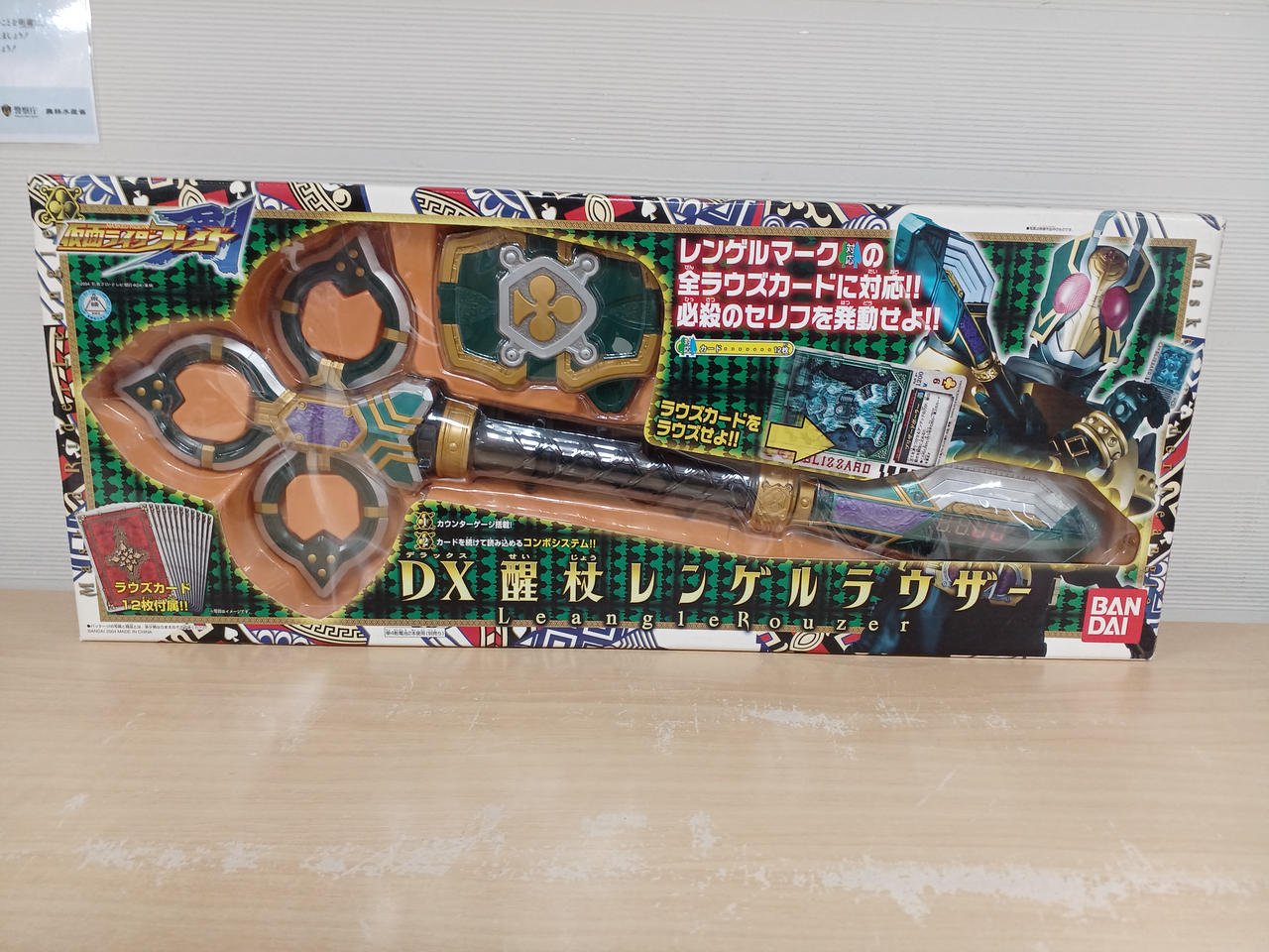 BANDAI|仮面ライダー剣|【ハードオフ公式通販】オフモール