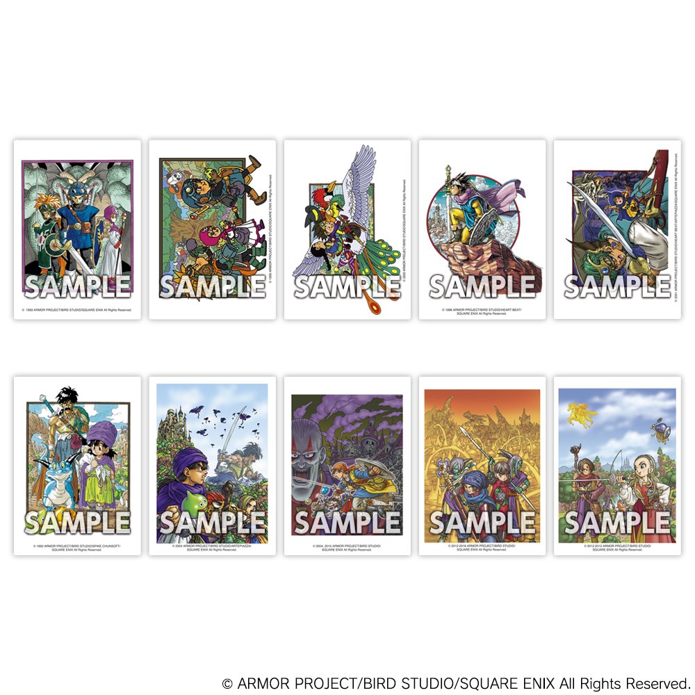 ドラゴンクエスト」のメモリアルカードコレクションカードの第2弾が