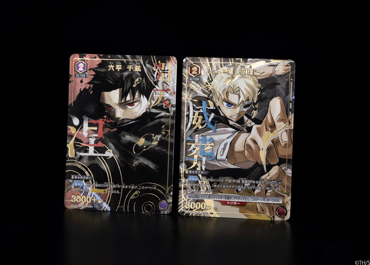 🟥パラレルカード紹介🟥 12/19(金)発売予定『ブースターパック