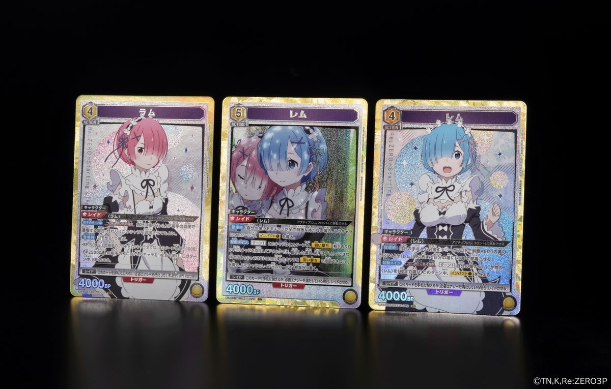 ⬜️カード紹介⬜️ 6/27(金)発売予定『ブースターパック Re:ゼロから
