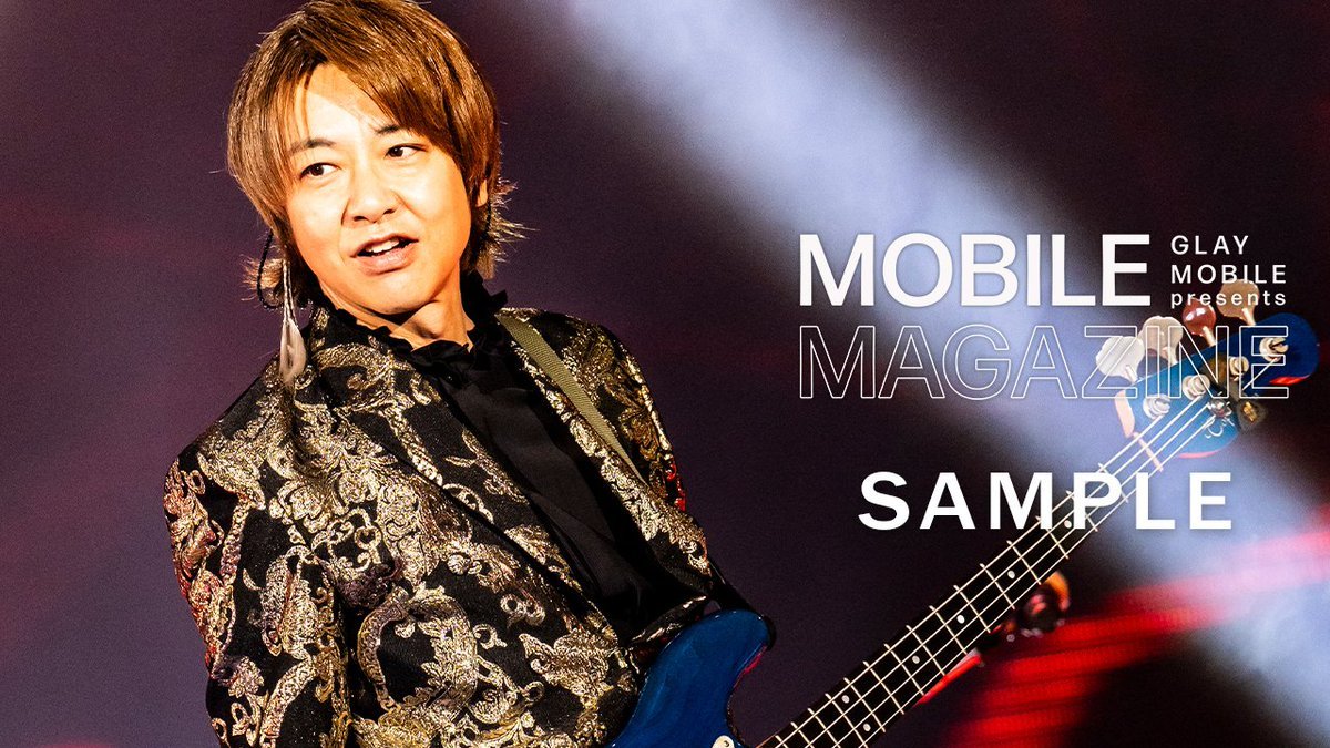 ◤#GLAY MOBILE 『MOBILE MAGAZINE』更新◢ □ソロインタビュー #JIRO