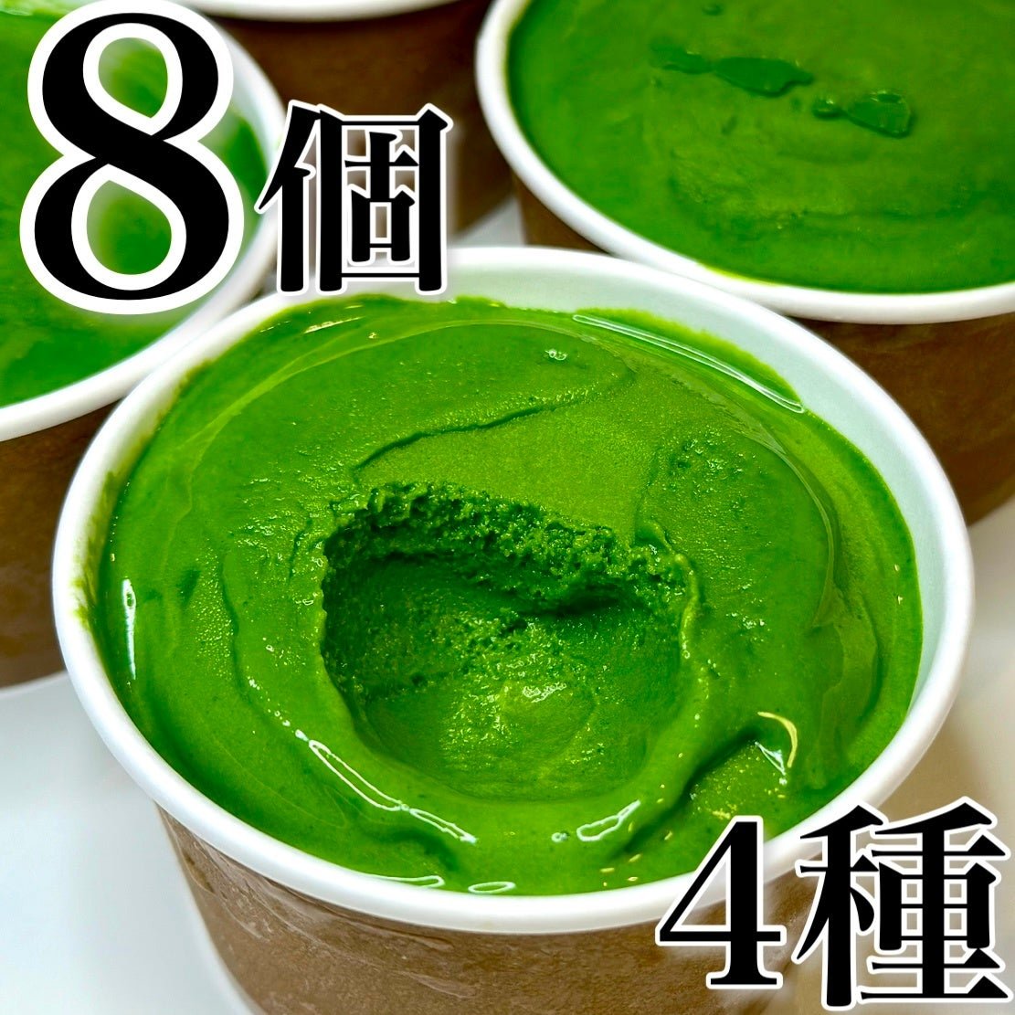 濃厚抹茶ジェラート】1日1680個売れた大人気お取り寄せスイーツが10月