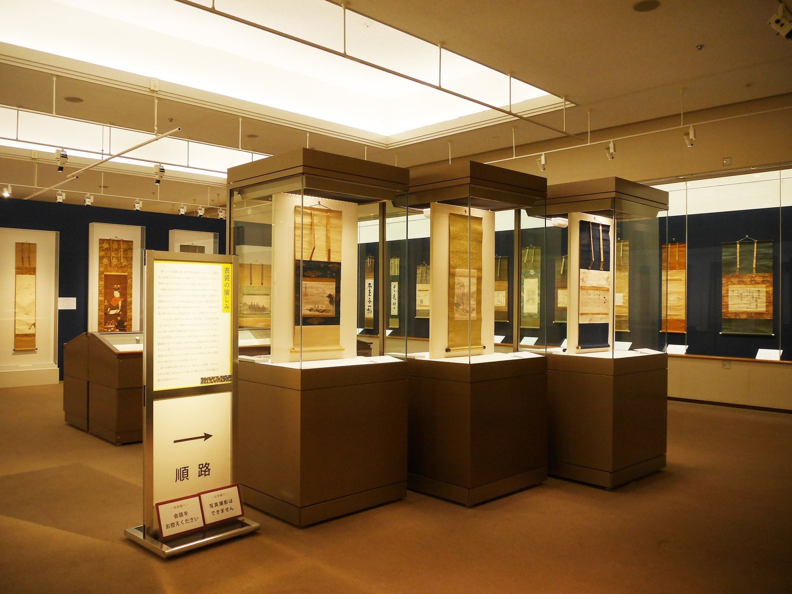 泉屋博古館】住友コレクションの掛け軸の名品が一堂に。特別展「表装の