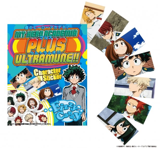 集英社「週刊少年ジャンプ」のオフィシャルショップ「ジャンプショップ