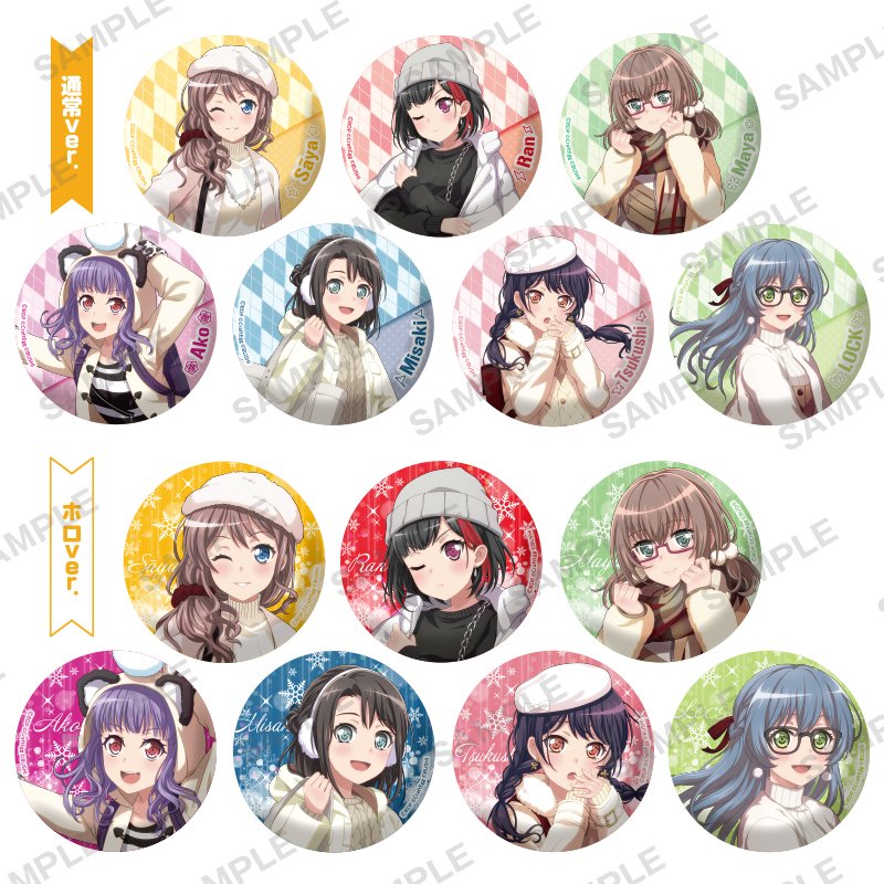 BanG Dream! ガールズバンドパーティ！ トレーディング缶バッジ 2020