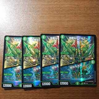 地龍仙ロマネアース｜仙なる大地 SR 14/60 1枚の通販 たこぼーん