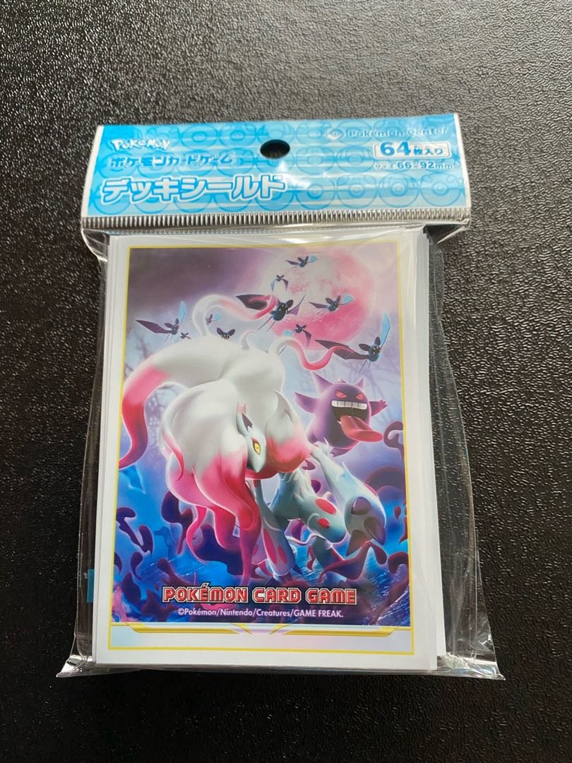 ポケモン」ヒスイゾロアーク ゲンガー スリーブ 新品未使用品の通販 り