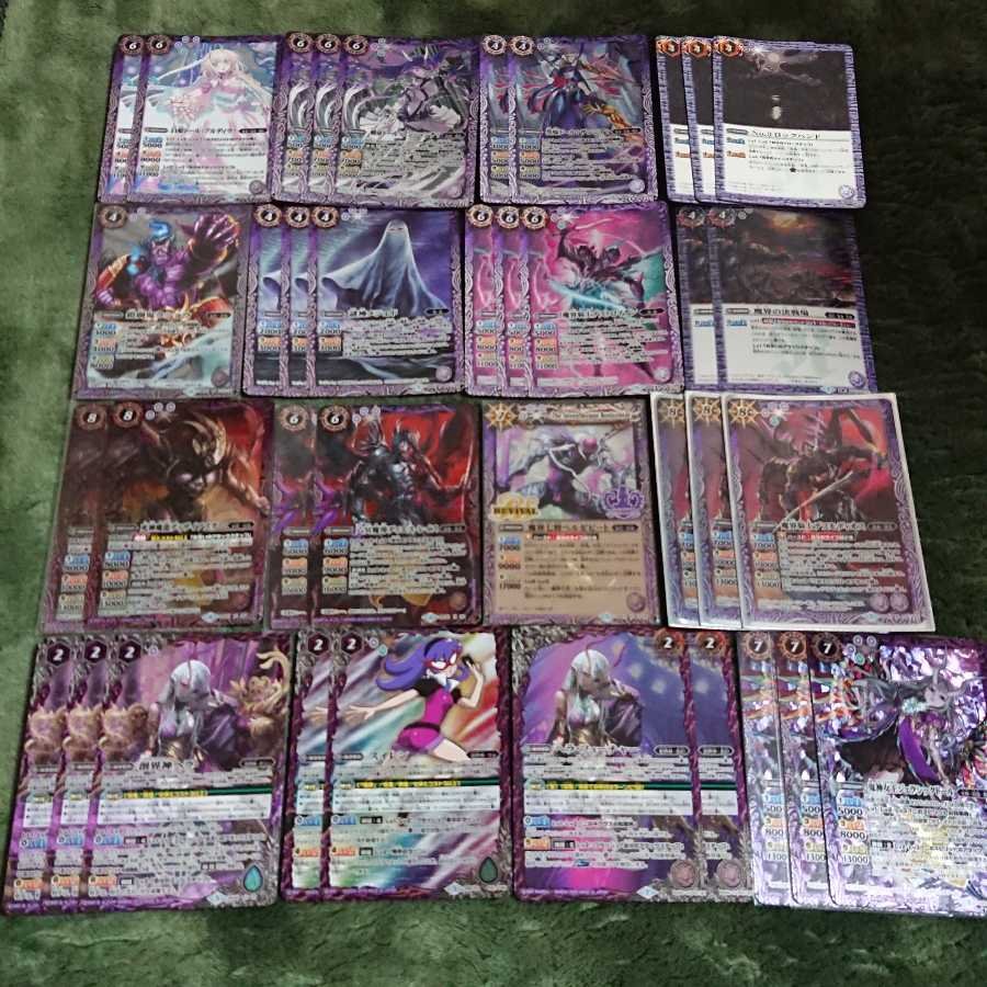 バトスピ 呪鬼 ヘラ デッキ 1枚の通販 さだはる（1789158938） | magi