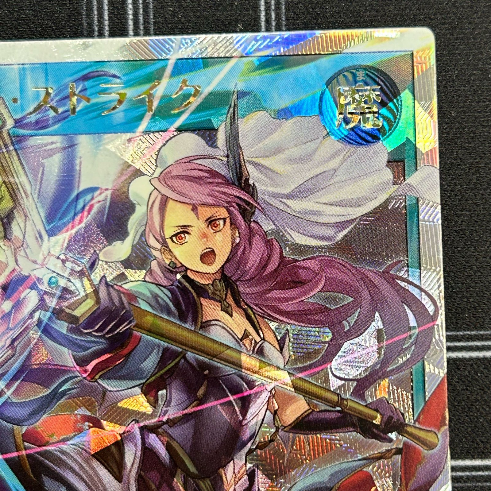 遊戯王 ラッシュデュエル レジェンド・ストライク オーバーラッシュ