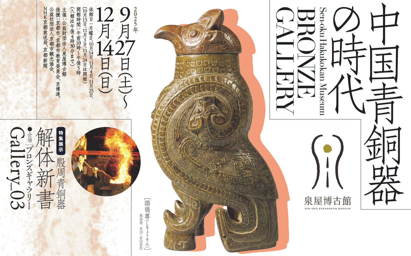 龍頭，古銅製，時代物，緣起物，重約2300克 6453a2a2b57622acb7000000.jpg