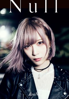 ReoNa、8/28リリースのニュー・シングル『Null』新ヴィジュアル