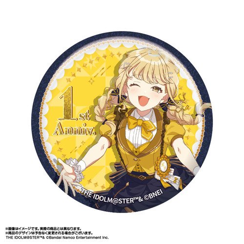 学園アイドルマスター グリッター缶バッジ 藤田ことね The 1st