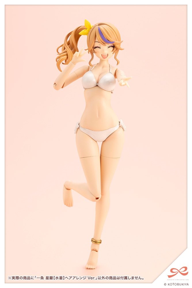 限定特典付き】一条 星羅【水着】ヘアアレンジVer.｜コトブキヤ