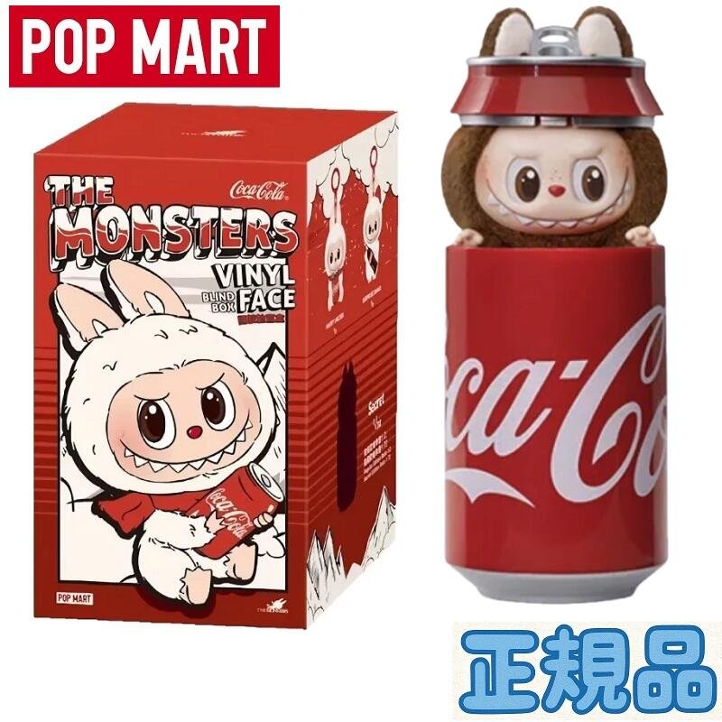 楽天市場】◇正規品◇ Pop Mart Labubu Coca Cola Series Happy Factor