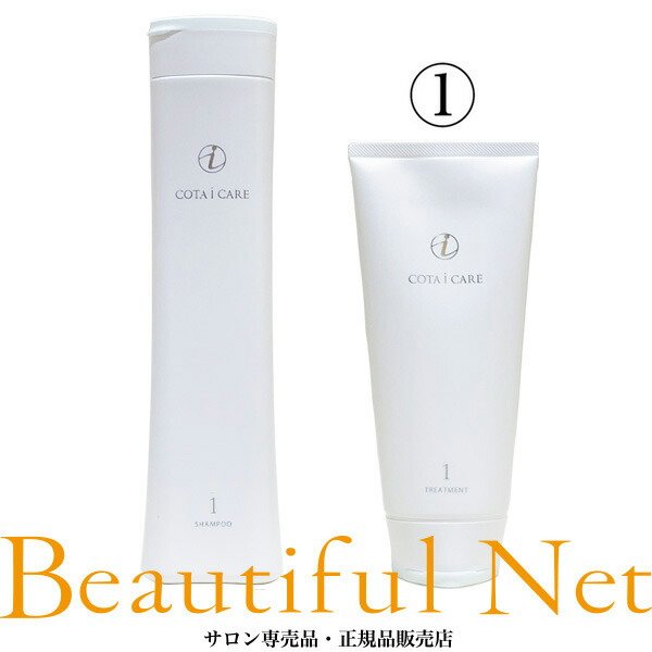 楽天市場】コタ アイ ケア シャンプー 5 800ml トリートメント 5 800g