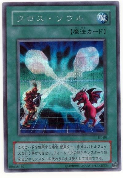 楽天市場】遊戯王 聖獣セルケト G6-B2 ウルトラ 【中古】 : トレカ通販