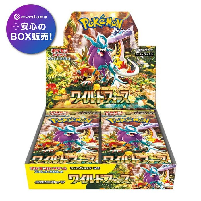 楽天市場】ポケモンカードゲーム サイバージャッジ BOX スカーレット