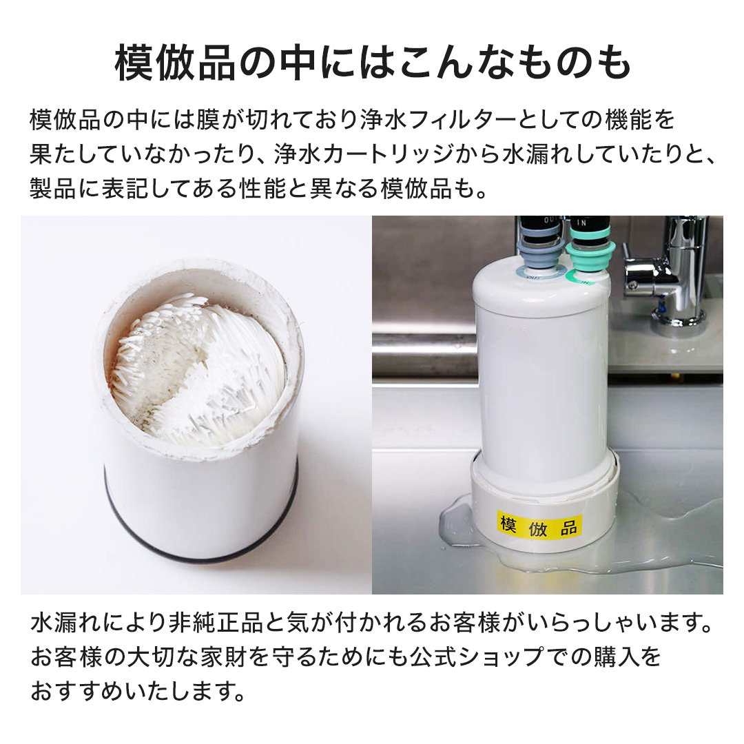 クリンスイ TVCM公開中 正規品 公式 カートリッジ UZC2000-GR 1個 浄水