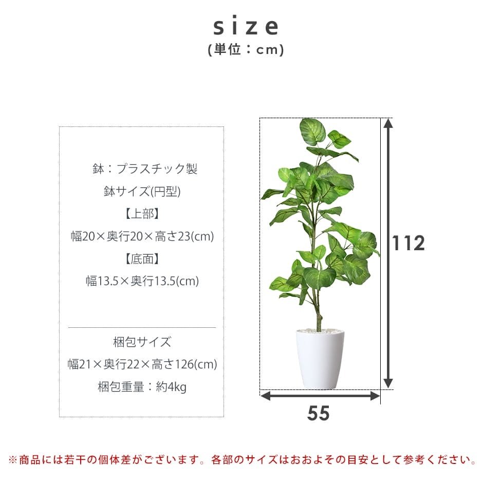 DORIS（ドリス） 人工植物 観葉植物 光触媒 造花 植物 フェイク