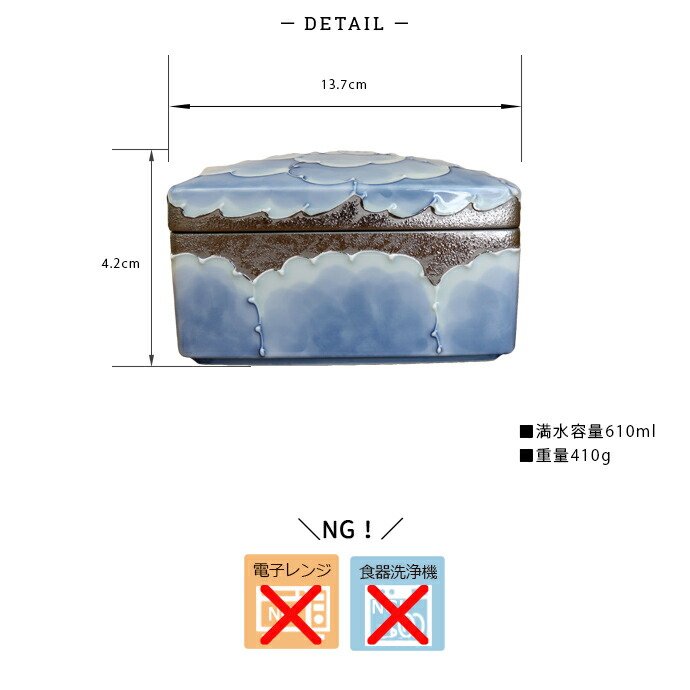 有田焼 文山窯 陶製 ケース 日本製 和風 牡丹 手描き いっちん 13.7cm