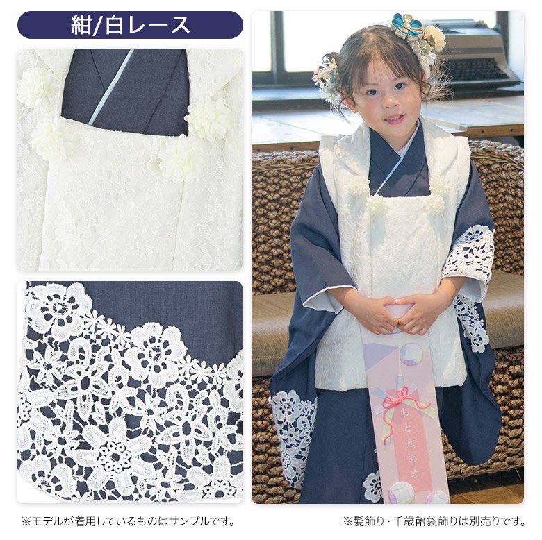 七五三 着物 3歳 2歳 被布 セット 女の子 ゆめいろみやび 桜 ピンク