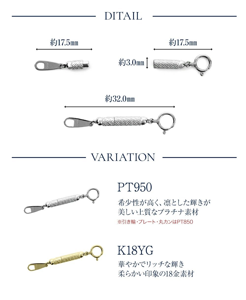 ジュエリースタジオ プラスター（Jewelry Studio PLUSTER） ネックレス