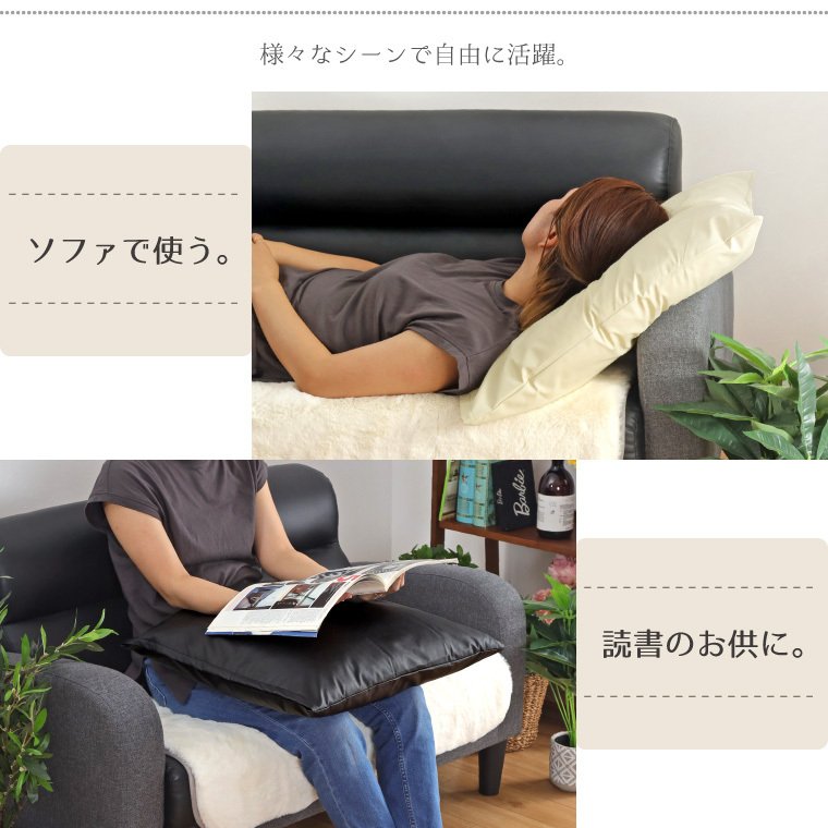 座布団 5枚セット PUレザー レザー調 おしゃれ 55×59cm ブラック 黒